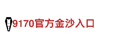 博奥体育是什么-专业钢铁制造公司